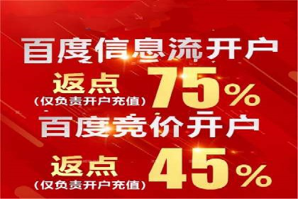 如何在信息流中精准投放广告——以某大牌为例