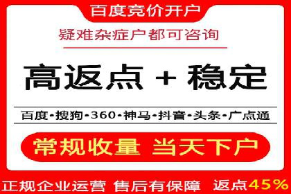 百度竞价广告费用如何计算？看这里几个经典案例